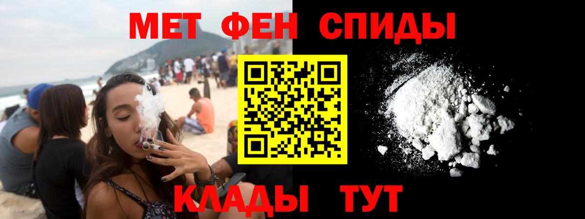 Amphetamine  АМФ 97%  Вход с VPN  Гусиноозёрск 