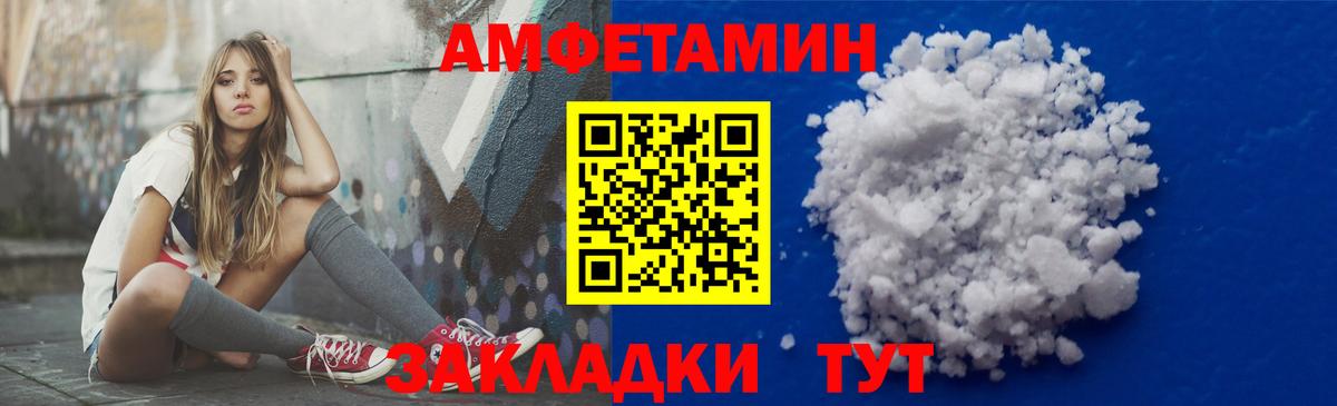 Амфетамин 98% Гусиноозёрск