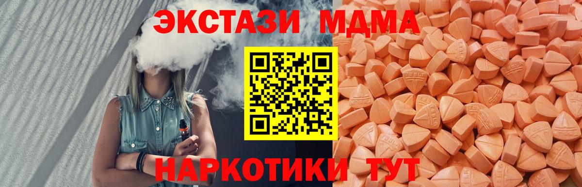 Экстази Punisher Гусиноозёрск