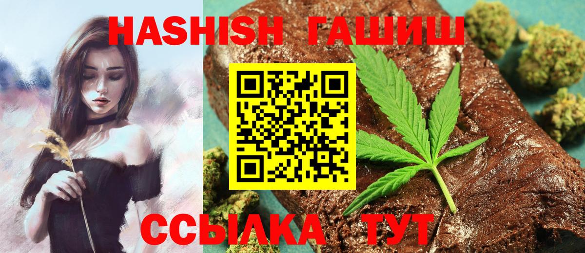 ГАШ Изолятор Гусиноозёрск