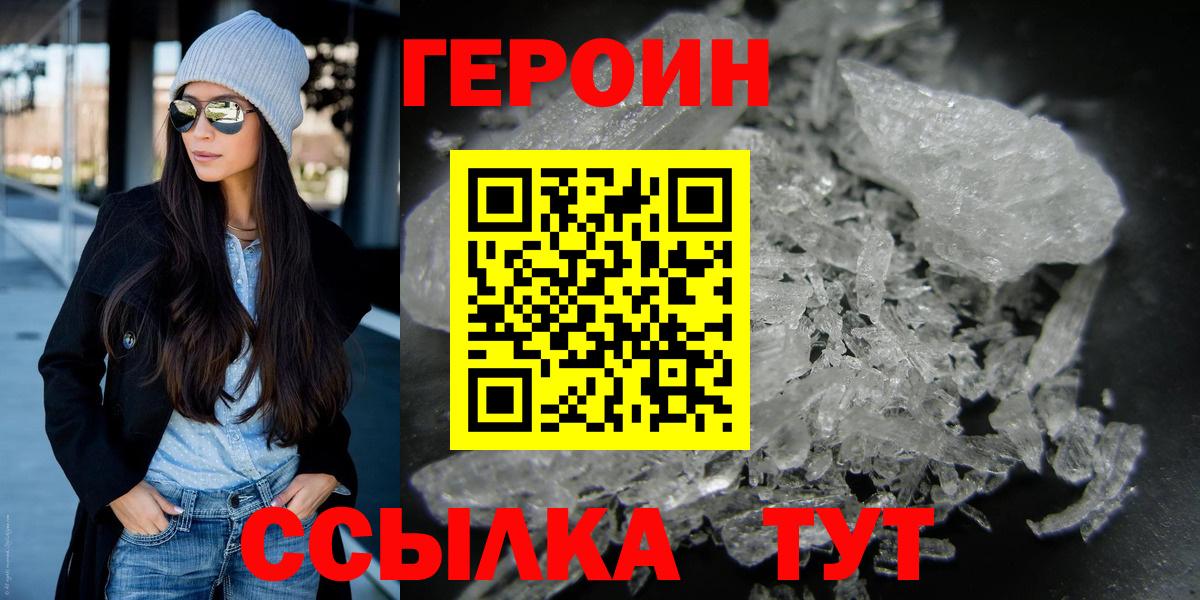 Гусиноозёрск  ГЕРОИН Афган  Вход с VPN 