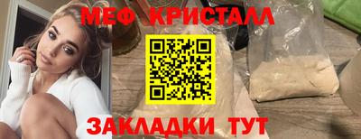 скорость mdpv Гусев