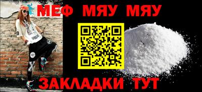 скорость mdpv Гусев