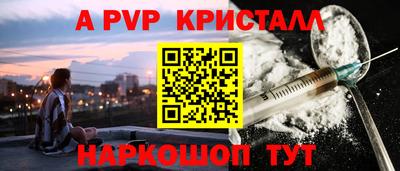 МДПВ Гусиноозёрск