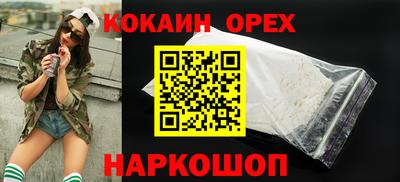 МДПВ Гусиноозёрск