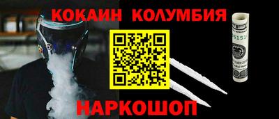 гидра Гусь-Хрустальный