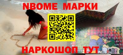 скорость mdpv Гусев