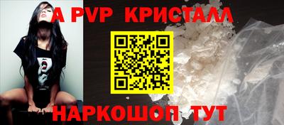 гидра Гусь-Хрустальный