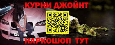 скорость mdpv Гусев