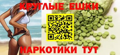 скорость mdpv Гусев