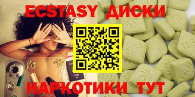 гидра Гусь-Хрустальный