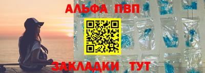 МДПВ Гусиноозёрск