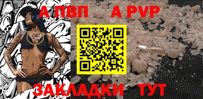 гидра Гусь-Хрустальный