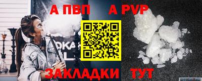 гидра Гусь-Хрустальный