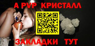 гидра Гусь-Хрустальный