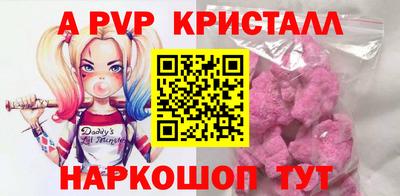 гидра Гусь-Хрустальный