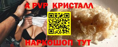 МДПВ Гусиноозёрск