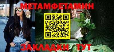 МДПВ Гусиноозёрск