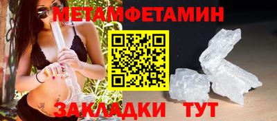 гидра Гусь-Хрустальный