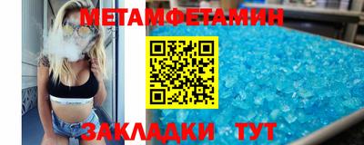 скорость mdpv Гусев