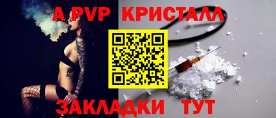 скорость mdpv Гусев