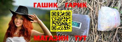 МДПВ Гусиноозёрск