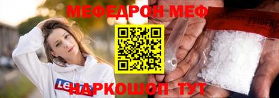 скорость mdpv Гусев