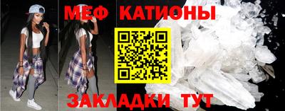 скорость mdpv Гусев