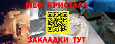 гидра Гусь-Хрустальный