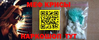 скорость mdpv Гусев