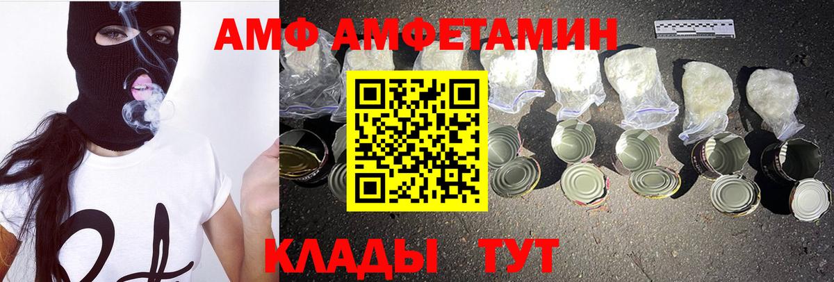 Первитин Декстрометамфетамин 99.9%  Вход с VPN  Гусиноозёрск 