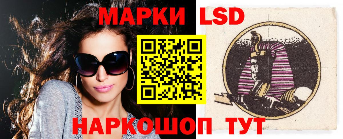 Наркотические марки 1,5мг  Вход с VPN  где продают наркотики  Гусиноозёрск 