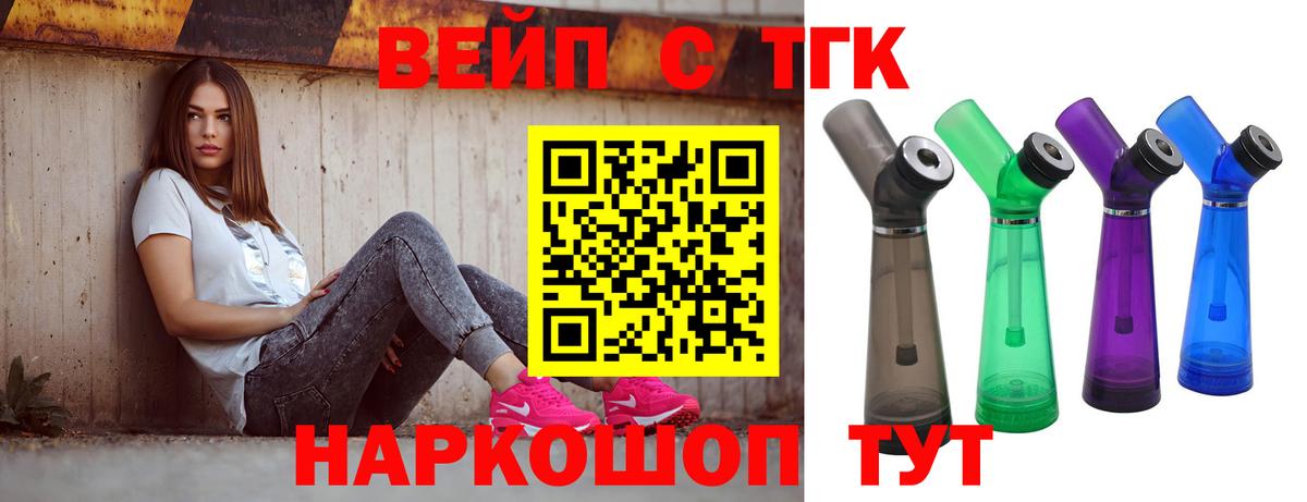 Гусиноозёрск  Гашиш  Кокаин  Вход с VPN  Каннабис  Меф  
