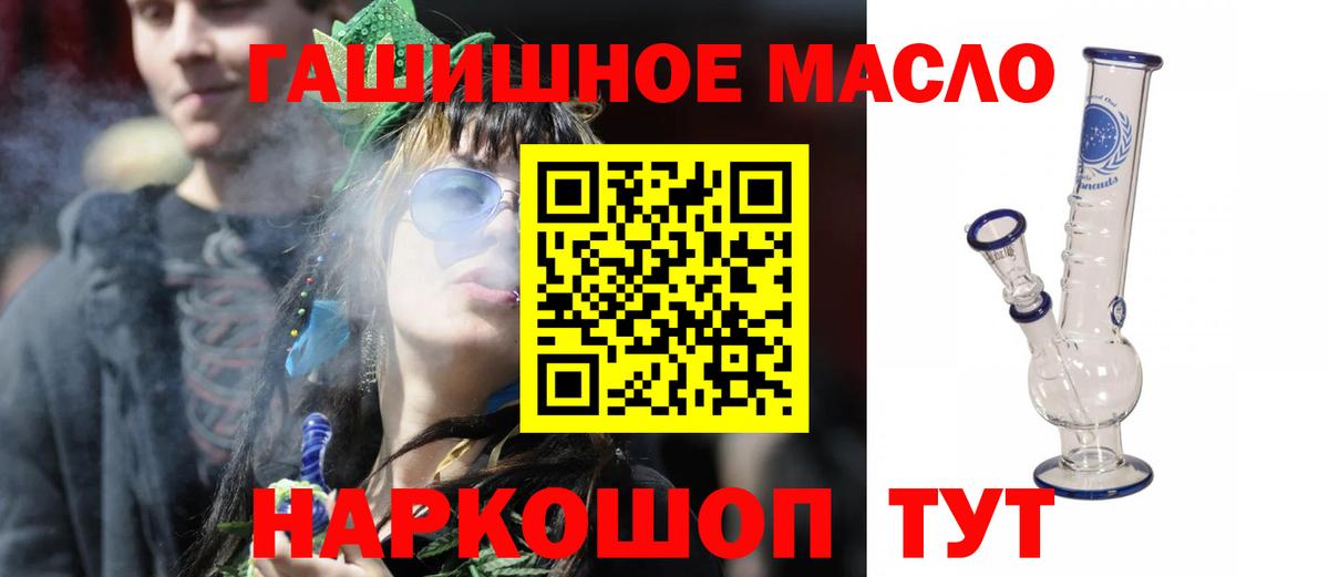 Гусиноозёрск  Дистиллят ТГК концентрат  Вход с VPN 