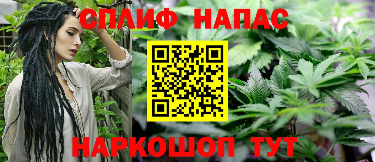 Канабис White Widow  Вход с VPN  Канабис индика  Гусиноозёрск  Бошки марихуана марихуана 